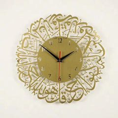 Surah Al Ikhlas Clock - Golden.